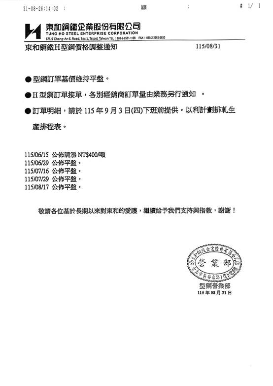S__142598354.jpg
